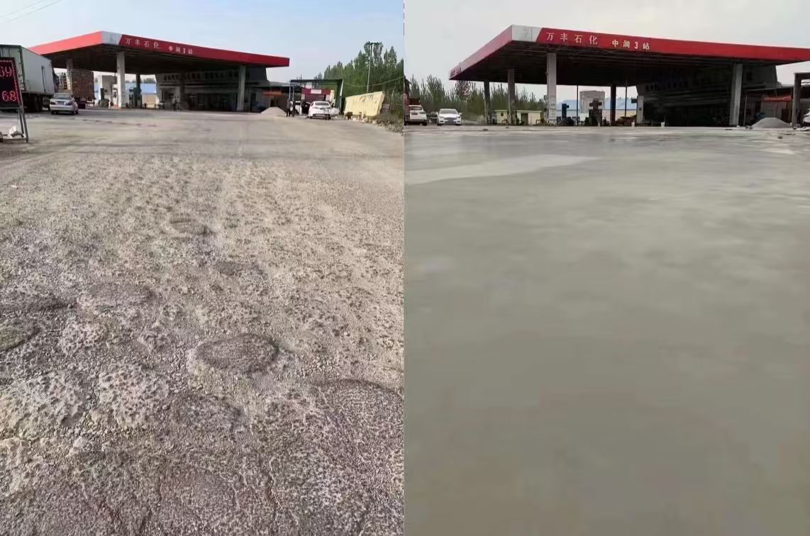 兴文水泥道路抢修料 混凝土地面修补砂浆