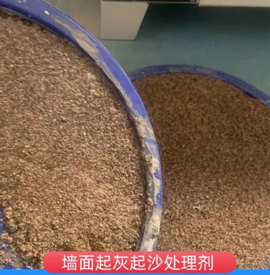 兴文墙面起灰起沙处理硬化剂工作原理