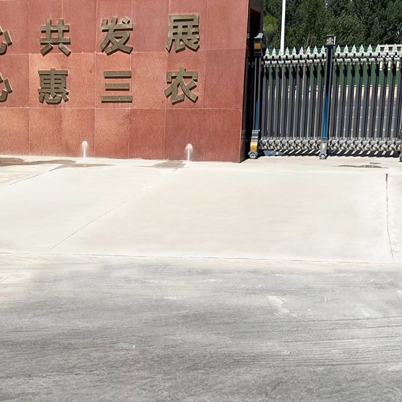 兴文路面快速通车修补料